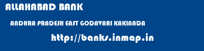 ALLAHABAD BANK  ANDHRA PRADESH EAST GODAVARI KAKINADA   banks information 